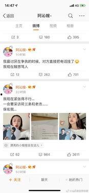重生娱乐圈吃瓜系统,吃瓜系统带我逆袭，成为顶级流量巨星